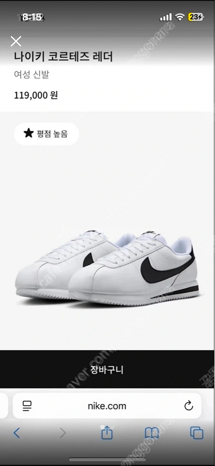 나이키 코르테즈 레더 225 새상품 6만원 급처--0