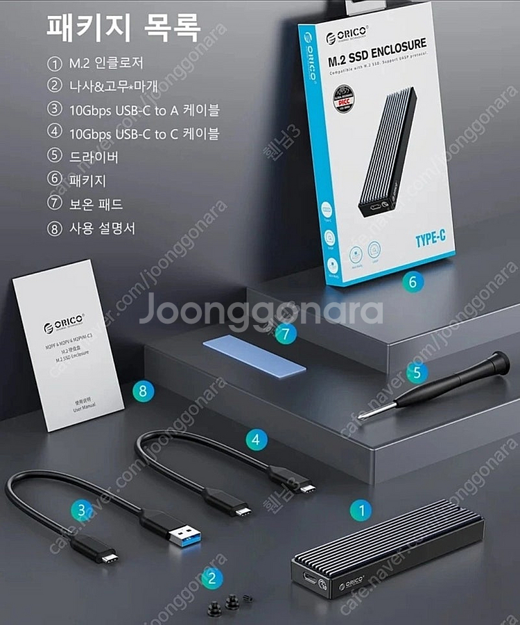 하이닉스 P41 OEM 동일제품 솔리다임 P44 Pro...--4