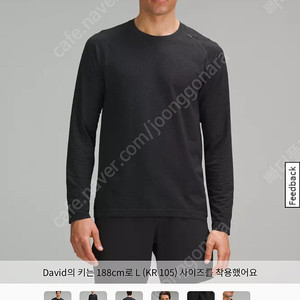 룰루레몬 메탈 벤트 테크 롱 슬리브 셔츠 xxl