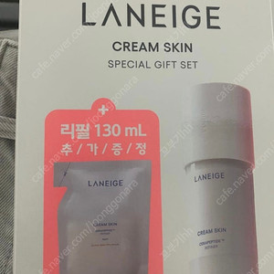 라네즈 스킨크림 세트판매합니다