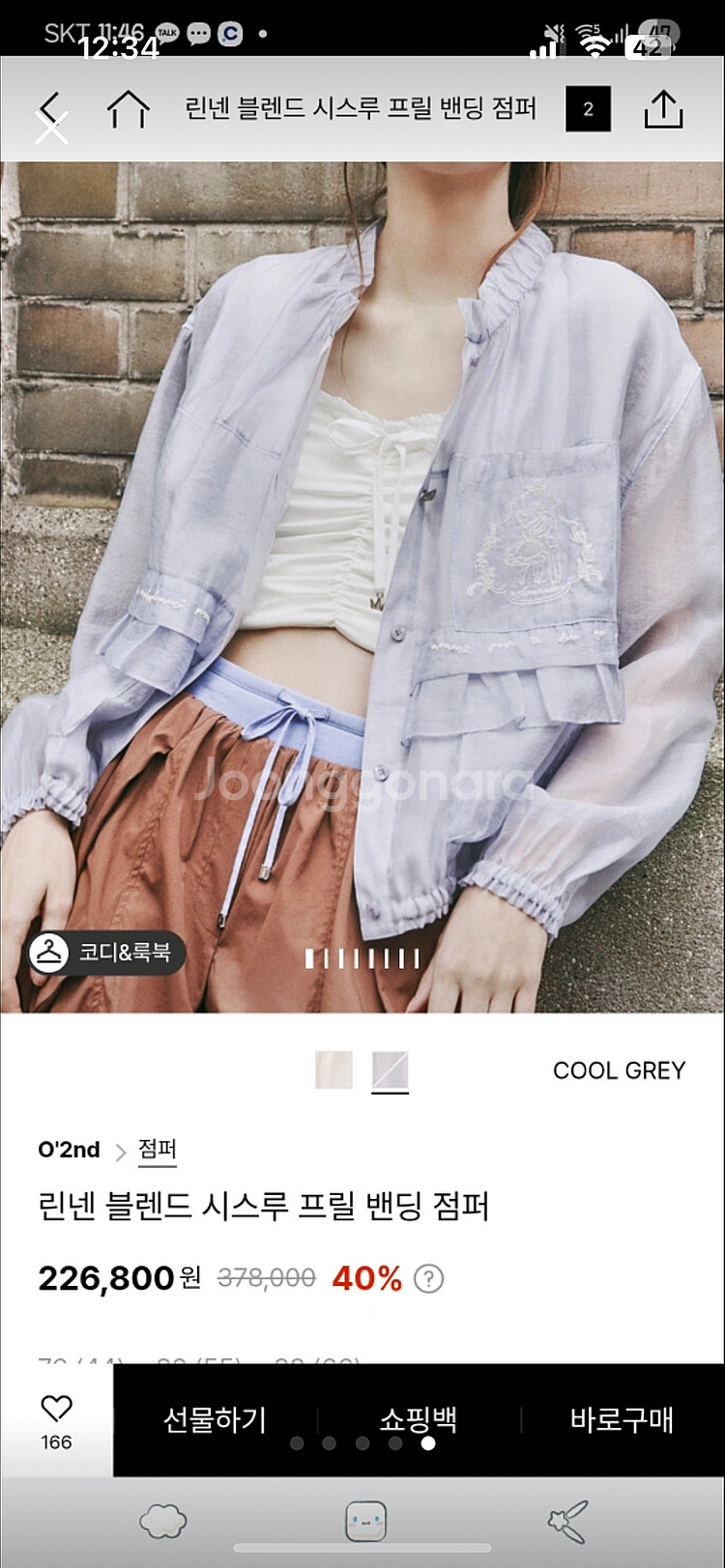 정품 한섬 오즈세컨 린넨 시스루 블라우스 점퍼 작년제품...--0
