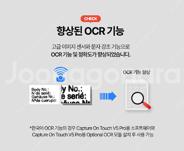 북스캐너 캐논 RS40 + 재단기 현대 HC-700[A...--8