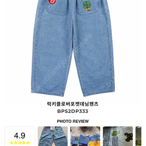 베베드피노 클로버 데님팬츠 바지 110
