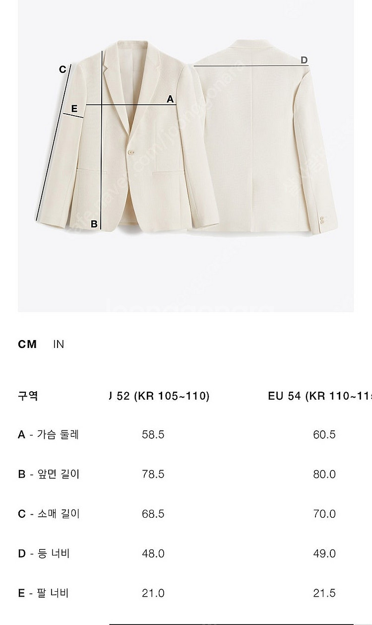 자라 스트라이프 스트럭처 수트 자켓 52--2