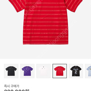 슈프림 엄브로 사커저지 레드 S 새상품