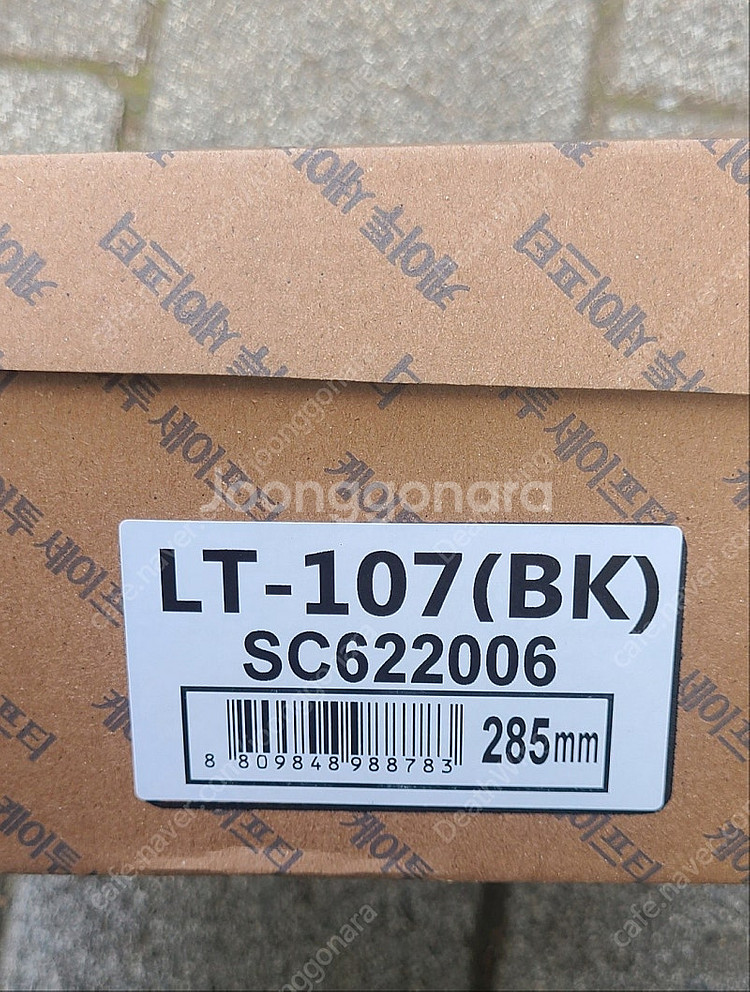 새상품 K2 LT-107 안전화 작업화 작업신발 안전모 안전밸트 충전압착기 충전드릴 임팩 전동압착기 전동드릴--2