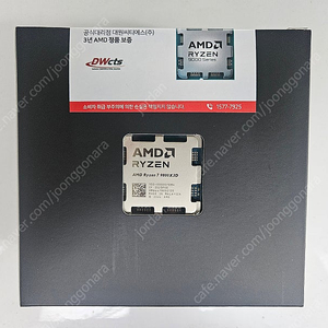 AMD 라이젠7-6세대 9800X3D (그래니트 릿지) - 새제품