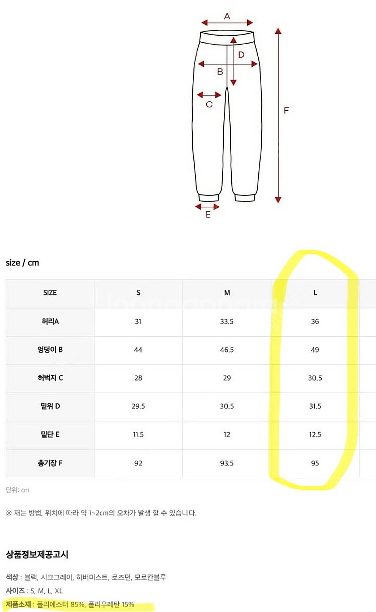 젝시믹스 바지 27인치+덤 드려요--4