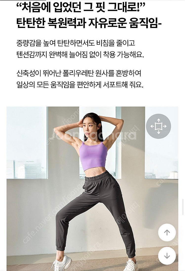 젝시믹스 바지 27인치+덤 드려요--6