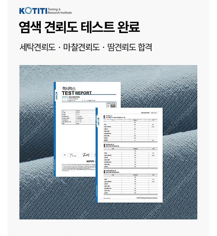 젝시믹스 바지 27인치+덤 드려요--7