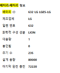LG Gram 그램 17인치--3