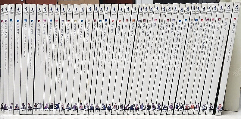 (택배) 웅진 푸른담쟁이 세계문학 39권 25000원--0