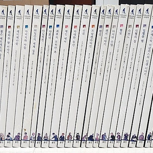 (택배) 웅진 푸른담쟁이 세계문학 39권 25000원