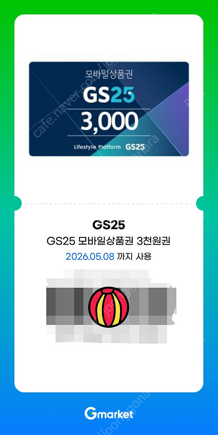 gs25 편의점 3천원권--0