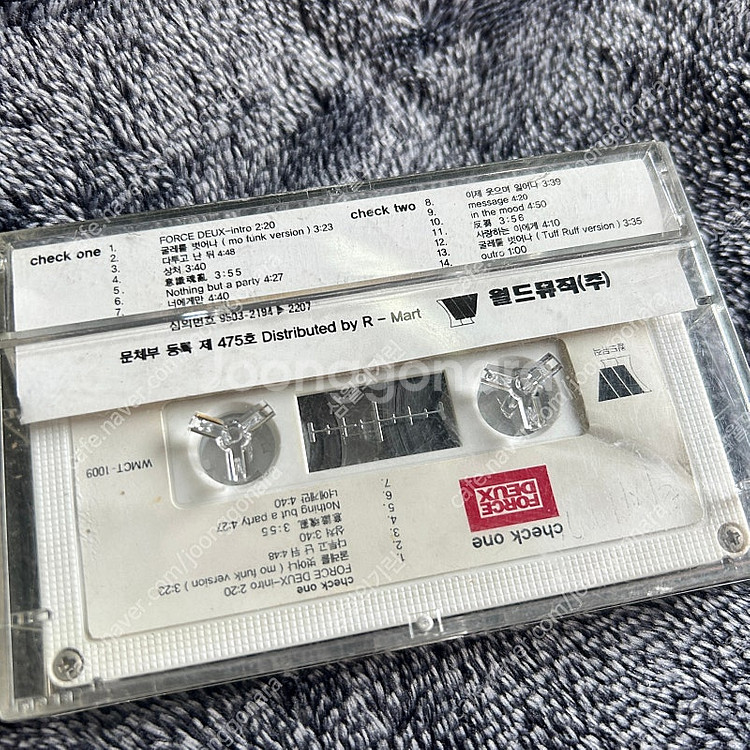 (가격내림) 듀스 3집 초판 테이프 tape 팝니다--1