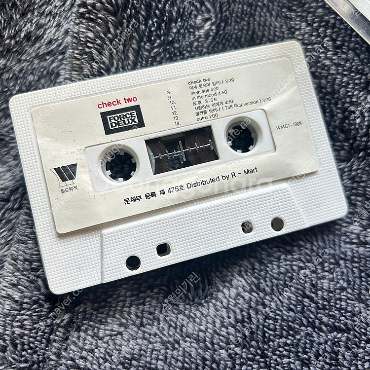 (가격내림) 듀스 3집 초판 테이프 tape 팝니다--3