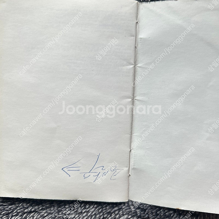 (가격내림) 듀스 3집 초판 테이프 tape 팝니다--6