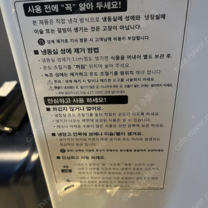 삼성 89L 소형 냉장고 (모델명 : RR09BG014WW)