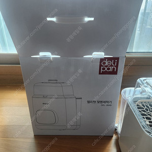 델리팬 젖병세척기 새것