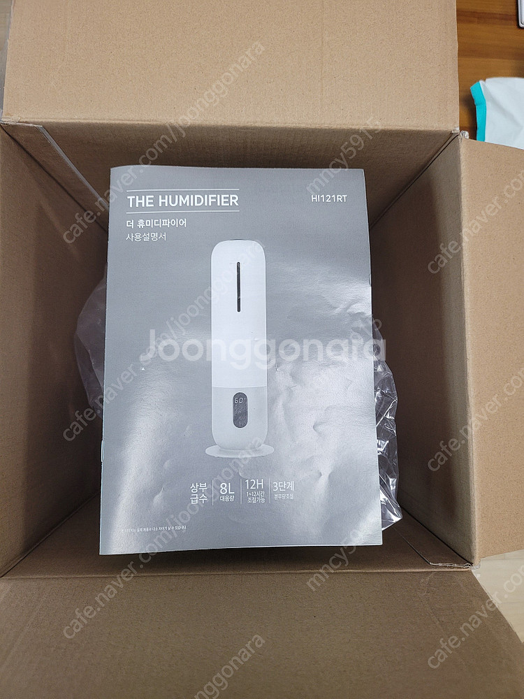 더 휴미디파이어 HI121RT 8리터 대용량 리모컨 타...--5