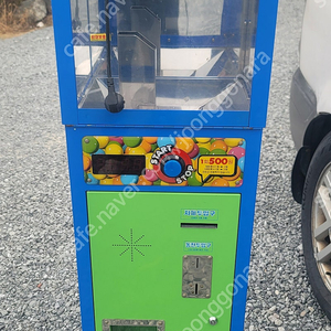 멘토스 사탕자판기 판매합니다.