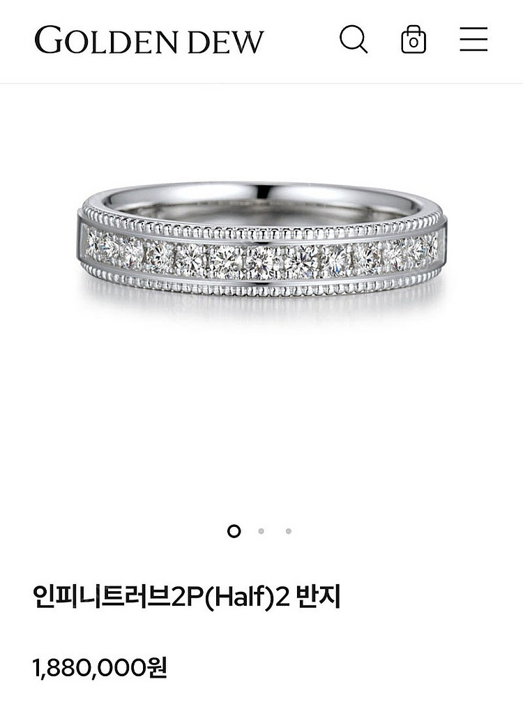 골든듀 인피니트 러브2P 반지--6