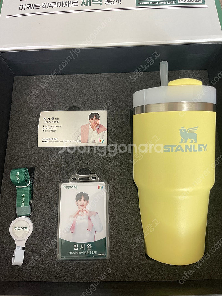 스탠리 임시완 텀블러 (반택포함)--0