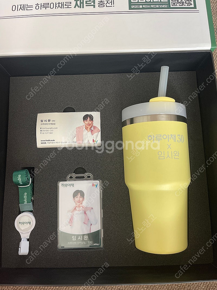 스탠리 임시완 텀블러 (반택포함)--1