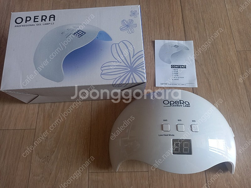 오페라 젤 램프 팝니다--0