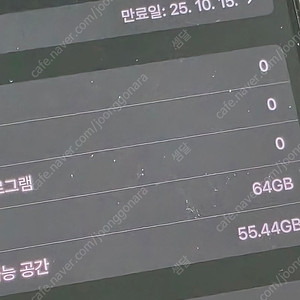 애플워치10 에르메스 46mm 팝니다.