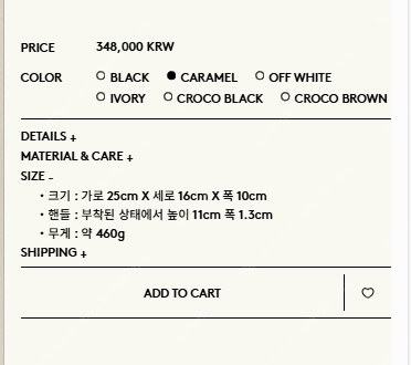 투티에 로케백 카멜 (스몰)--2