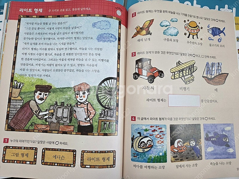 똑똑한유아어휘독해3단계세트--2