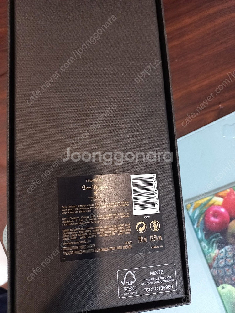 돔페리뇽 2013 빈박스 케이스 팝니다--0
