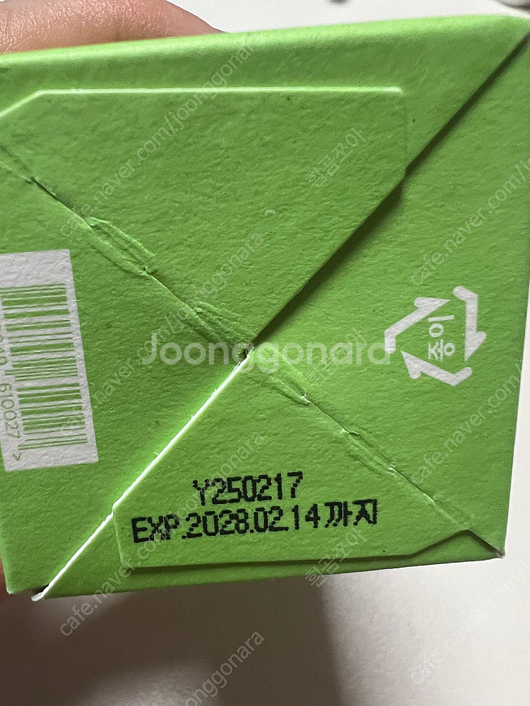 러뷰 리얼스킨 파룰효소 파우더 워시--2