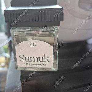 취 오드퍼퓸 수묵 50ML