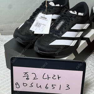 [270]아디다스코리아 아디제로 EVO SL 블랙 JP7149