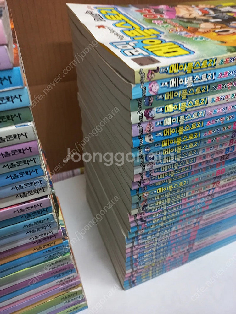 코믹 메이플스토리 만화책 65권--2