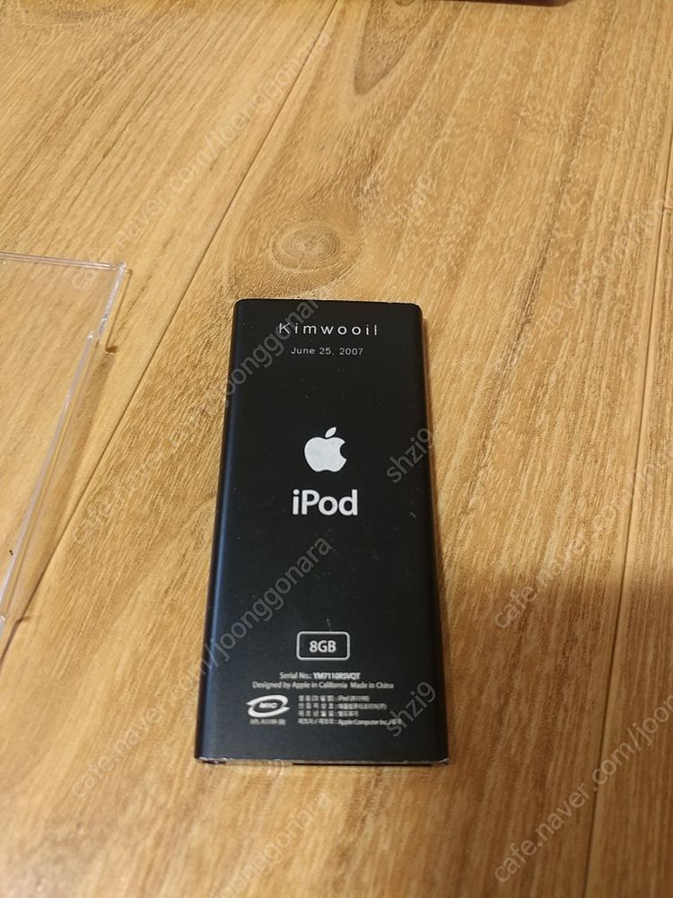 아이팟 나노 2세대(8G) 팝니다 이미지