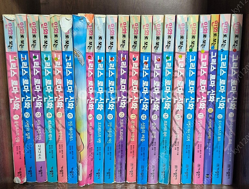 택포)만화로보는 그리스로마신화 20권(홍은영 1~17,...--0