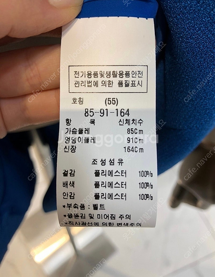 모조에스핀 브로치 블루 원피스--7
