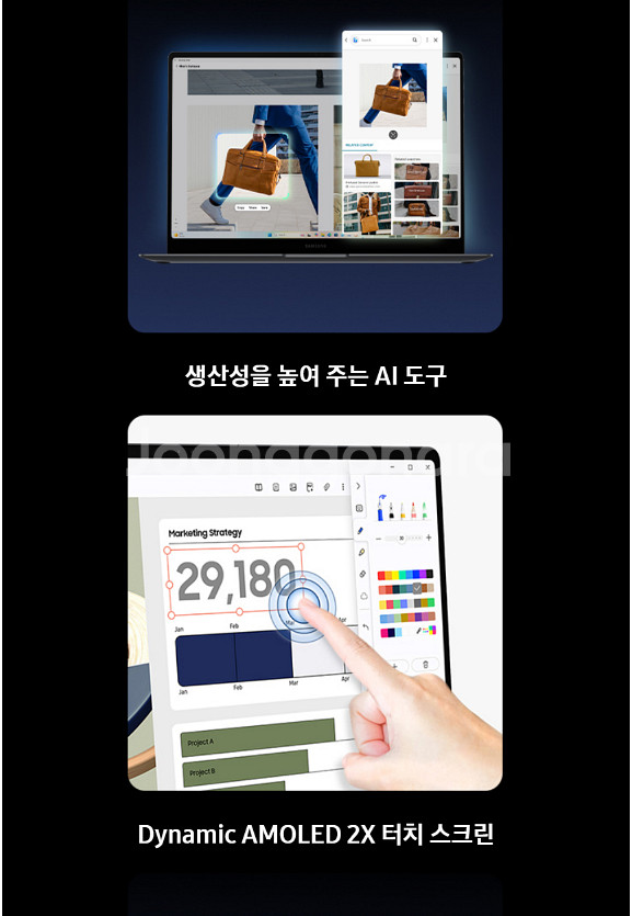<미개봉>AI 울트라5-2세대,16인치터치 2025년 ...--5