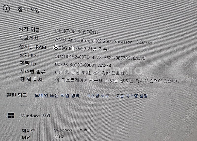 5.데스크탑 AMD 아톰 l l X250 3.00GHZ...--6