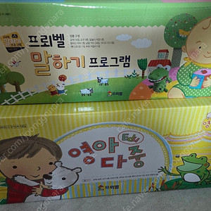 새상품 가장 최신간 프뢰벨 영아다중 + 말하기 + 신상 씽킹펜(토탈퍼펙트012음원) 전구성 박스채