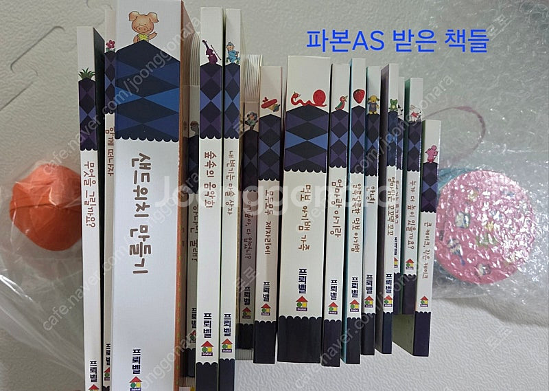 새상품 가장 최신간 프뢰벨 영아다중 + 말하기 + 신상...--5