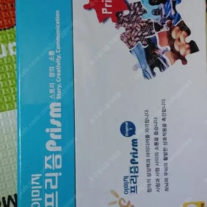 학토재 이미지프리즘 1