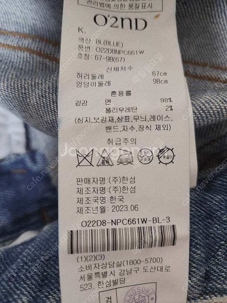 할인)오즈세컨 데님팬츠)) 럭키슈에뜨 한섬 시스템 마인...--4