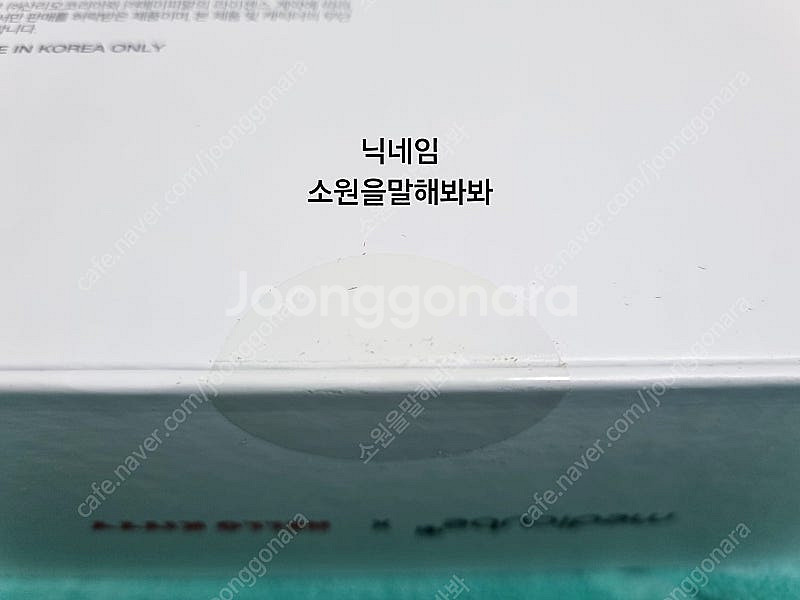 메디큐브 에이지알 부스터프로 헬로키티 에디션 미개봉 새...--3