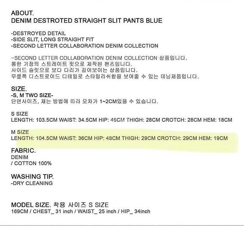 률앤와이 DENIM DESTROTED STRAIGHT ...--3