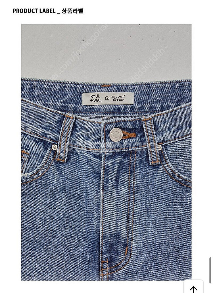 률앤와이 DENIM DESTROTED STRAIGHT ...--8