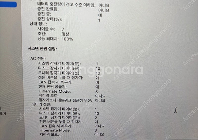(급처) 맥북 에어13 M2 , 16GB/512GB (...--9